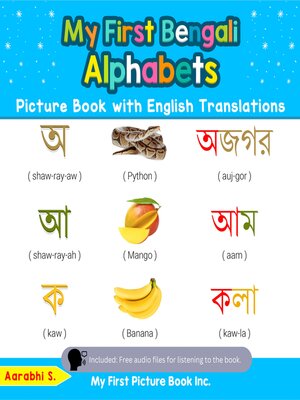 cover image of My First Bengali Alphabets Picture Book with English Translations